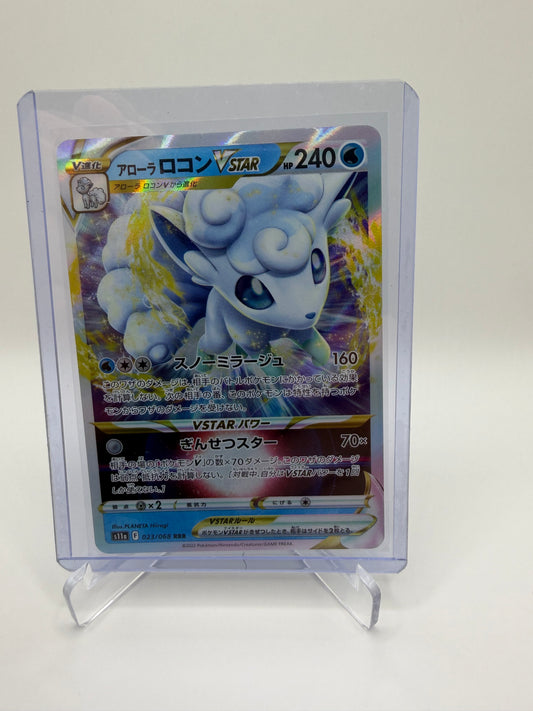 Alolan Vulpix VSTAR (JP) 035/195 - Silver Tempest